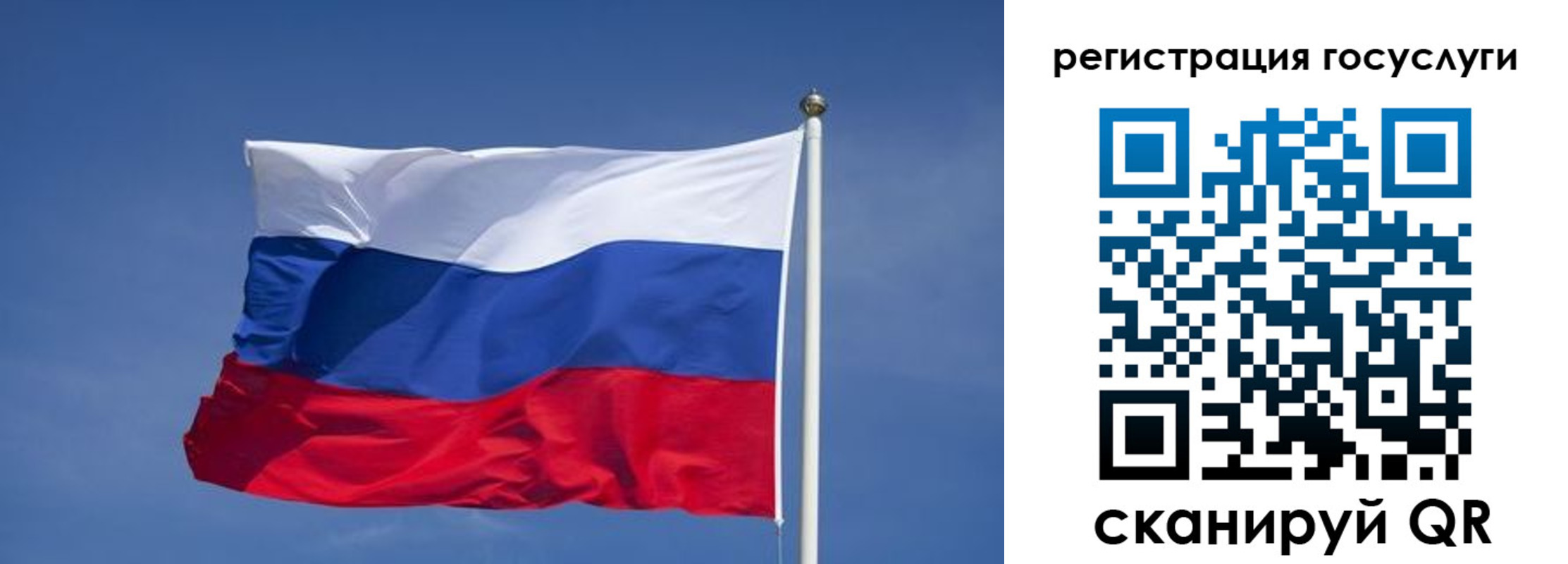временная регистрация в Северной Осетии